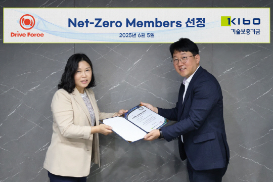 µå¶óÀ̺êÆ÷½º, ±â¼úº¸Áõ±â±Ý `NeT-Zero Members` ¼±Á¤¡¦ Àü±â¡¤ÇÏÀ̺긮µå ±â¹Ý Żź¼Ò ±â¼ú Ç¥ÁØ ¼ö¸³ µå¶óÀ̺êÆ÷½º, ±â¼úº¸Áõ±â±Ý `NeT-Zero Members` ¼±Á¤¡¦ Àü±â¡¤ÇÏÀ̺긮µå ±â¹Ý Żź¼Ò ±â¼ú Ç¥ÁØ ¼ö¸³